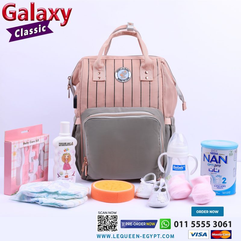 شنطة بيبي جيل سادس