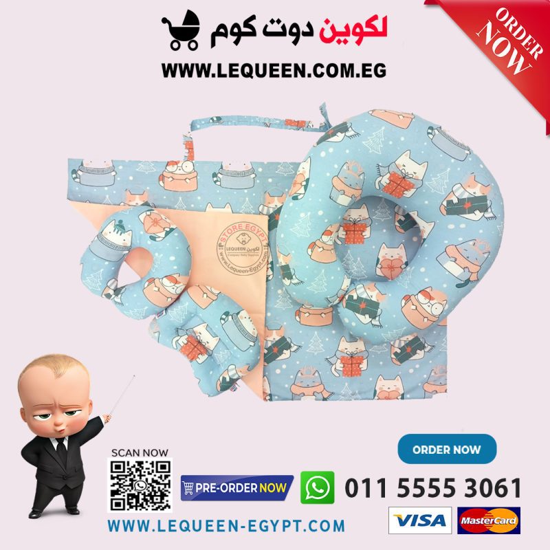 مجموعة ساتر ومخده رضاعه