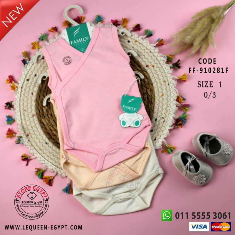 شايه سلوبيت كت