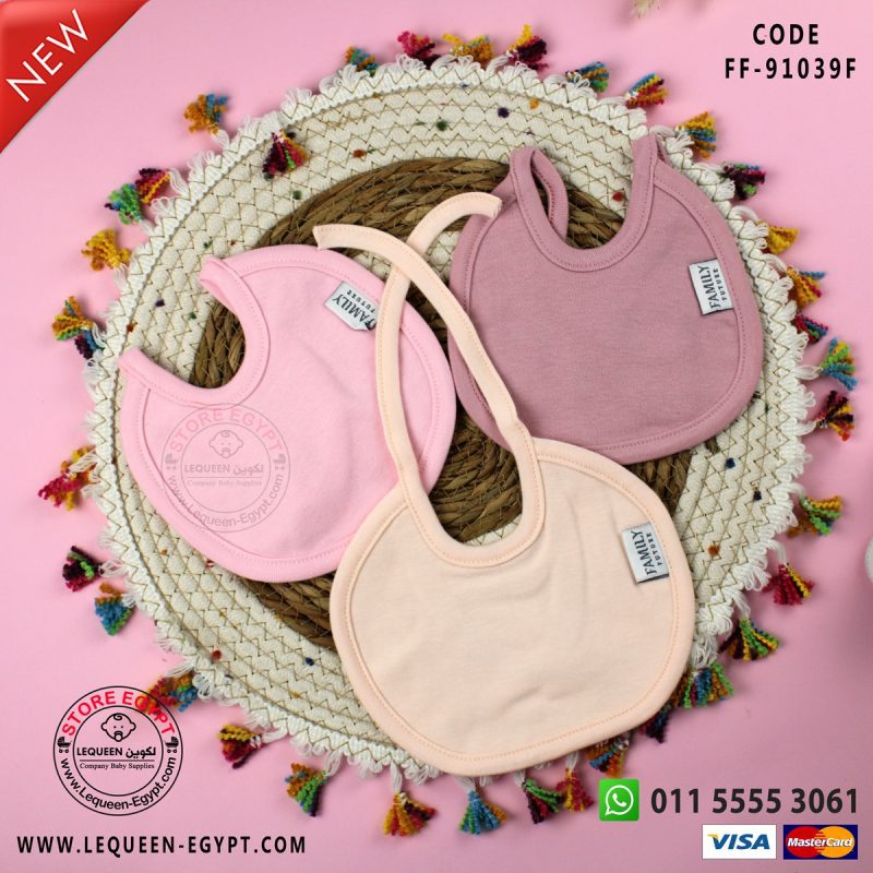 بفته قطن 3 قطع