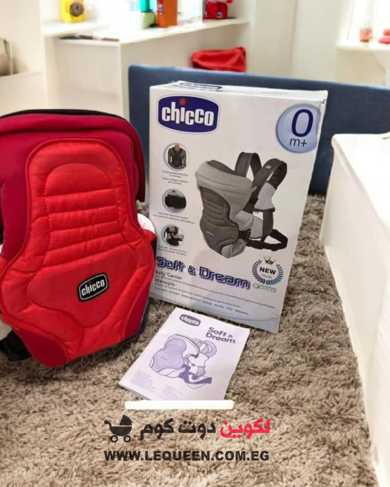 Chicco Soft & Dream -red Chicco Soft & Dream