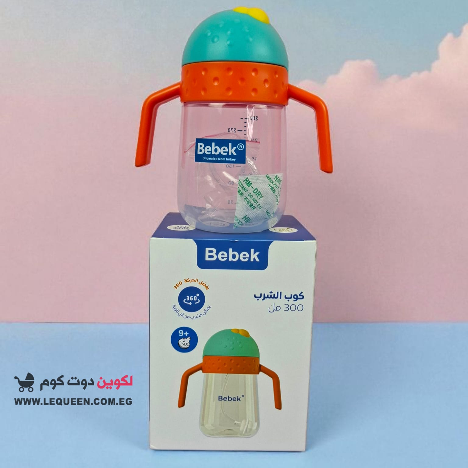 bobo-cup-300ml-peach (1) bebek bobo cup