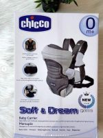 Chicco Baby Carrier