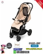 GBABY STROLLER 277 BEIGE