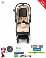 GBABY STROLLER 277 BEIGE