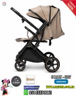 GBABY-STROLLER-277-BROWN