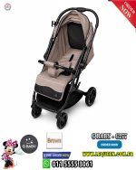 GBABY-STROLLER-277-BROWN
